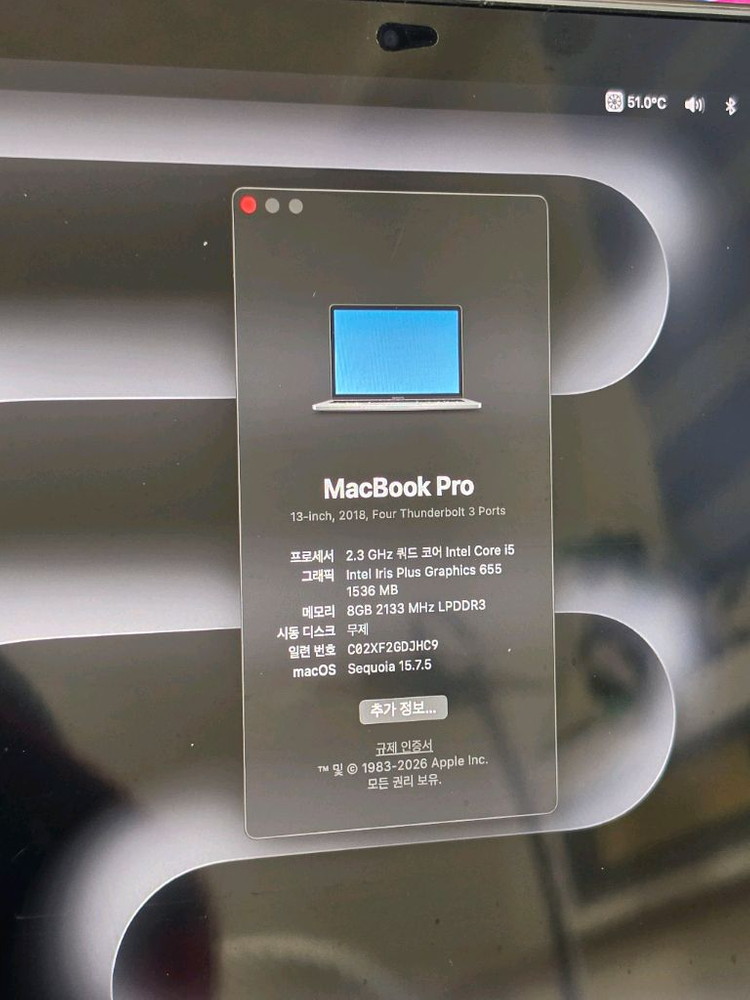 맥북프로 2018 13인치 500GB 이미지