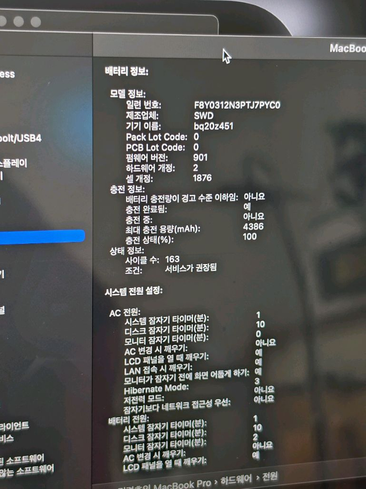 맥북프로 2018 13인치 500GB 이미지