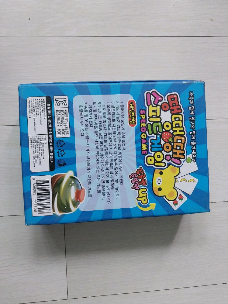 트랩,탱땡탱스피드 보드게임 2세트와 현미경세트에요 이미지