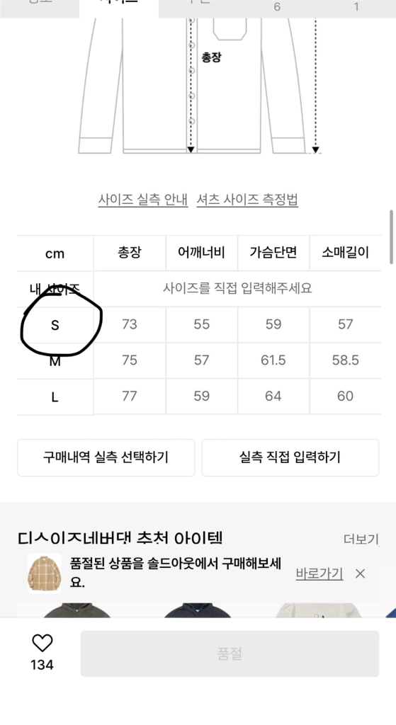 디스이즈네버댓 플리스 자켓 이미지