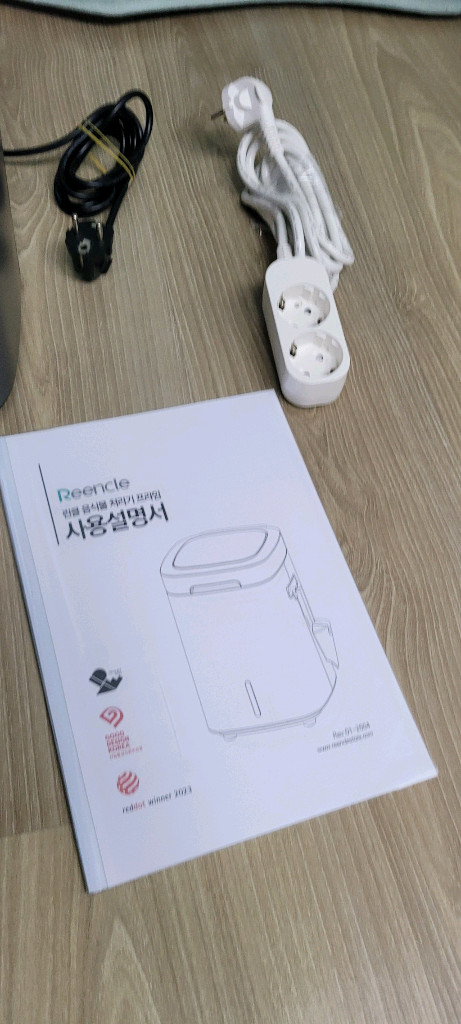 린클 프라임 음식물처리기(RC-Prime300) 이미지