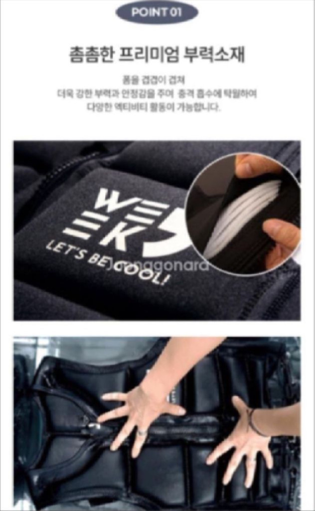 위크나인(WEEK9) 라이프 베스트 워크자켓 구명조끼 100kg 사이즈 판매합니다 이미지