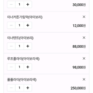 오패캐420 쉘터형 아이보리 이미지