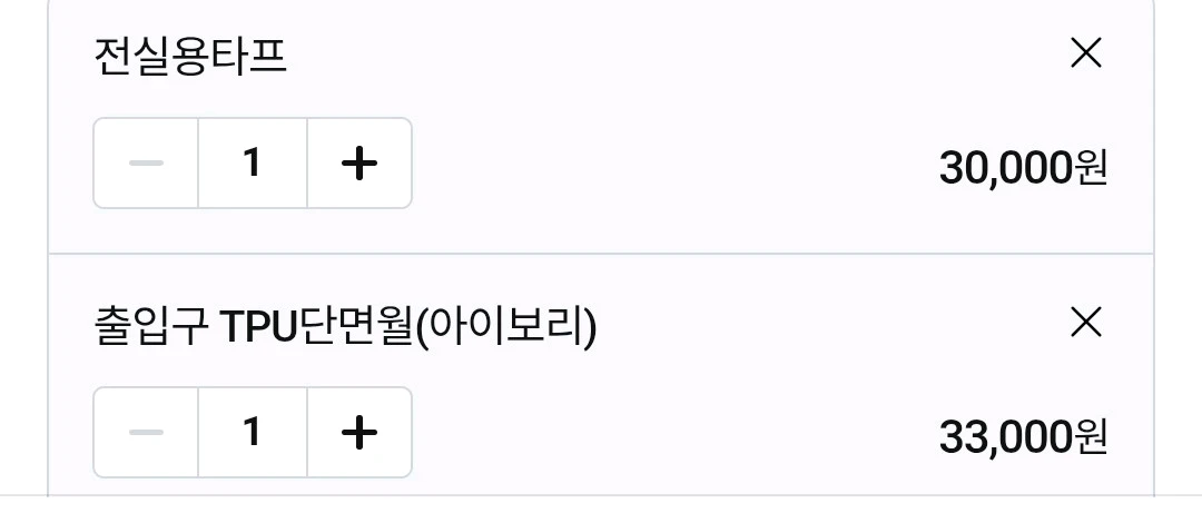 오패캐420 쉘터형 아이보리 이미지