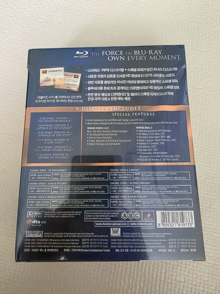 (블루레이) BD 스타워즈:컴플리트 사가 미개봉 이미지