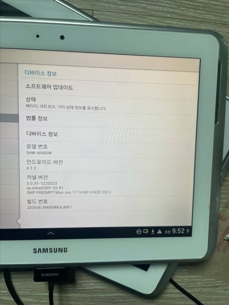 태블릿 삼성 14개 일관팝니다 이미지