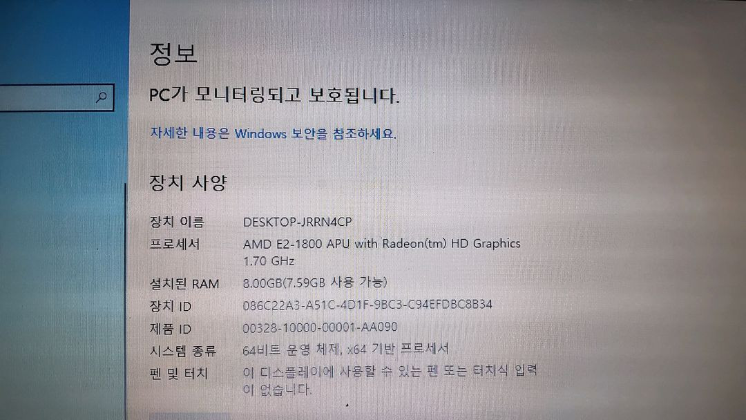 (2) 사무용 노트북 컴퓨터 PC 본체 E2 1800 램8GB 이미지