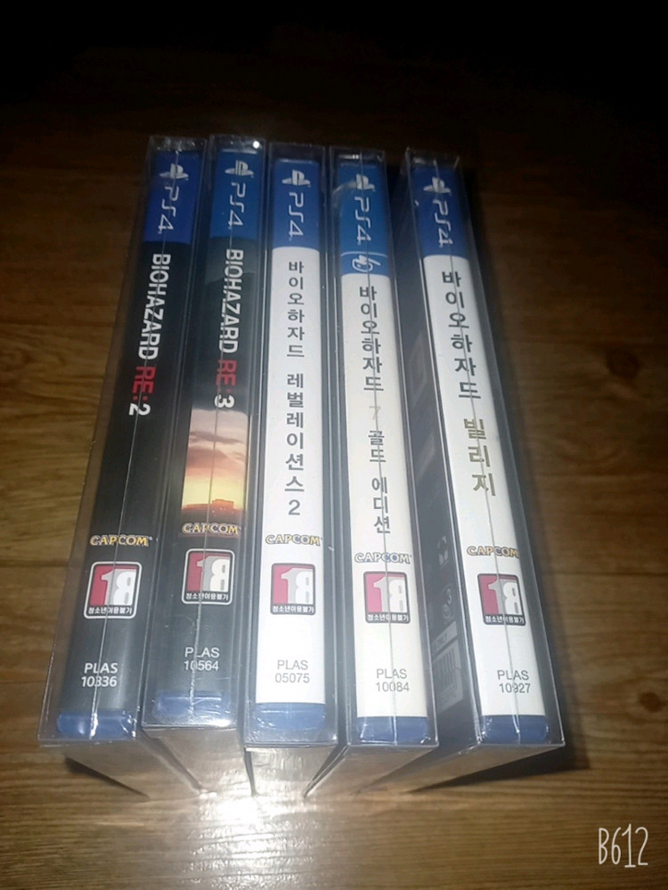 ps4 바이오하자드(일괄판매) 이미지