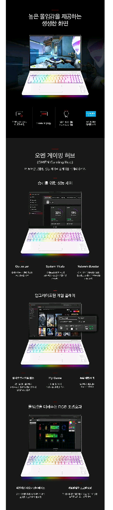 HP 울트라9 275HX 64G RTX5080 미개봉 노트북 팝니다. 수원 이미지