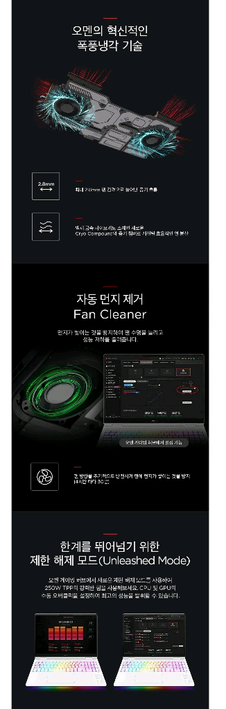HP 울트라9 275HX 64G RTX5080 미개봉 노트북 팝니다. 수원 이미지