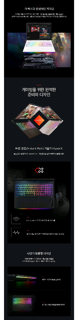 HP 울트라9 275HX 64G RTX5080 미개봉 노트북 팝니다. 수원 이미지