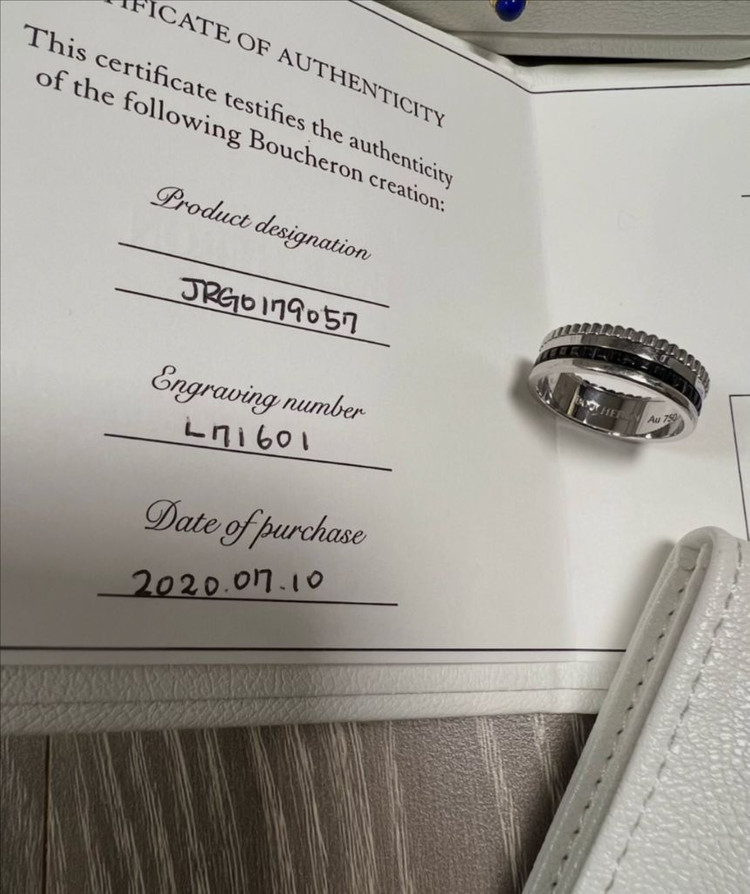 부쉐론 콰트로 블랙에디션 스몰 반지 화이트골드 이미지