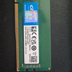 크루셜 DDR4 8GB 3200 이미지