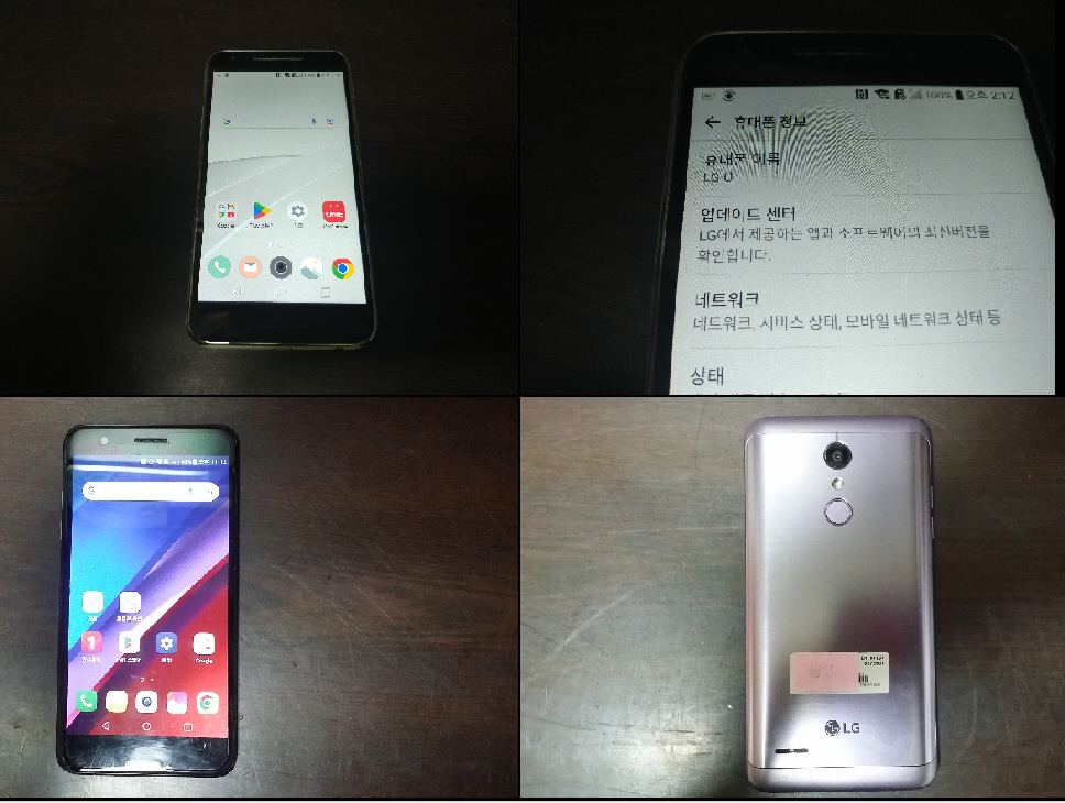 갤럭시 A17, LG U LG-F820L, X4 플러스, G3, 옵티머스1, S3 LTE, 그랜드, 그랜드 맥스 이미지