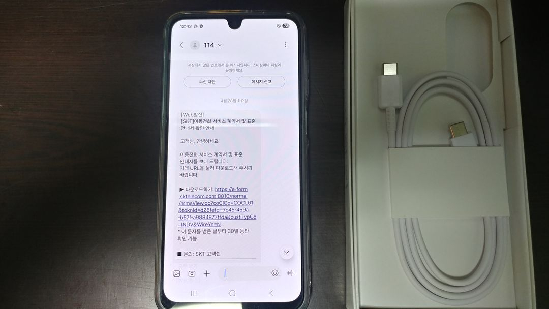 갤럭시 A17, LG U LG-F820L, X4 플러스, G3, 옵티머스1, S3 LTE, 그랜드, 그랜드 맥스 이미지