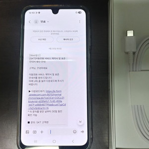 갤럭시 A17, LG U LG-F820L, X4 플러스, G3, 옵티머스1, S3 LTE, 그랜드, 그랜드 맥스 이미지