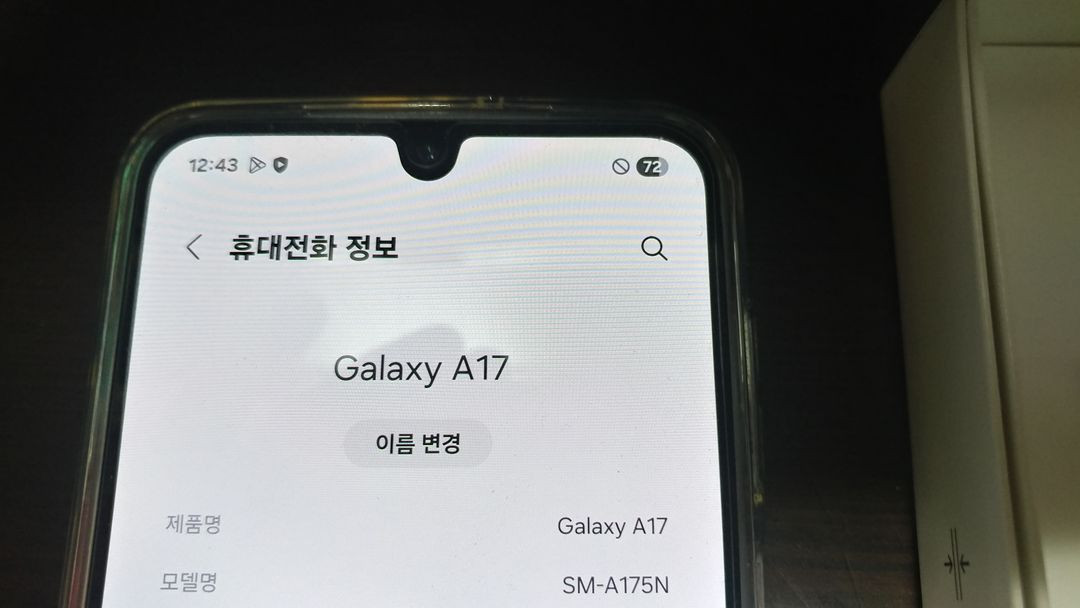 갤럭시 A17, LG U LG-F820L, X4 플러스, G3, 옵티머스1, S3 LTE, 그랜드, 그랜드 맥스 이미지