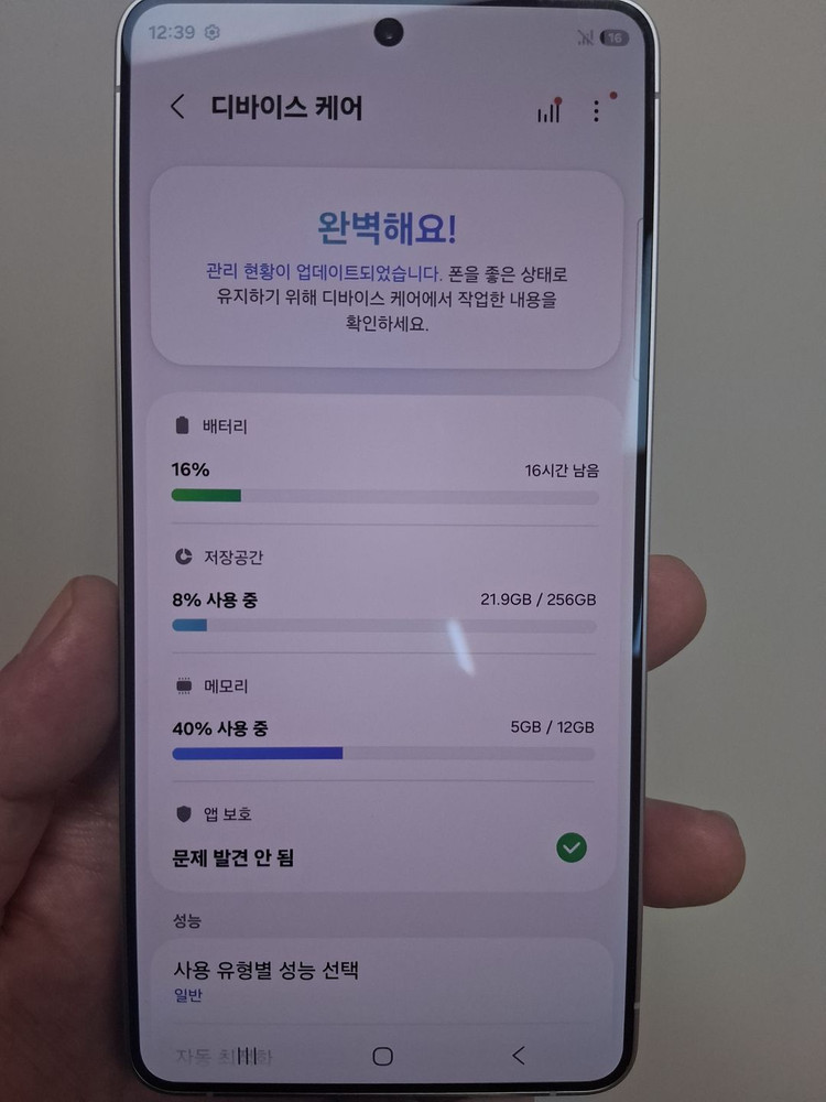 [135만]갤럭시 S26울트라 256G 화이트 판매합니다 이미지