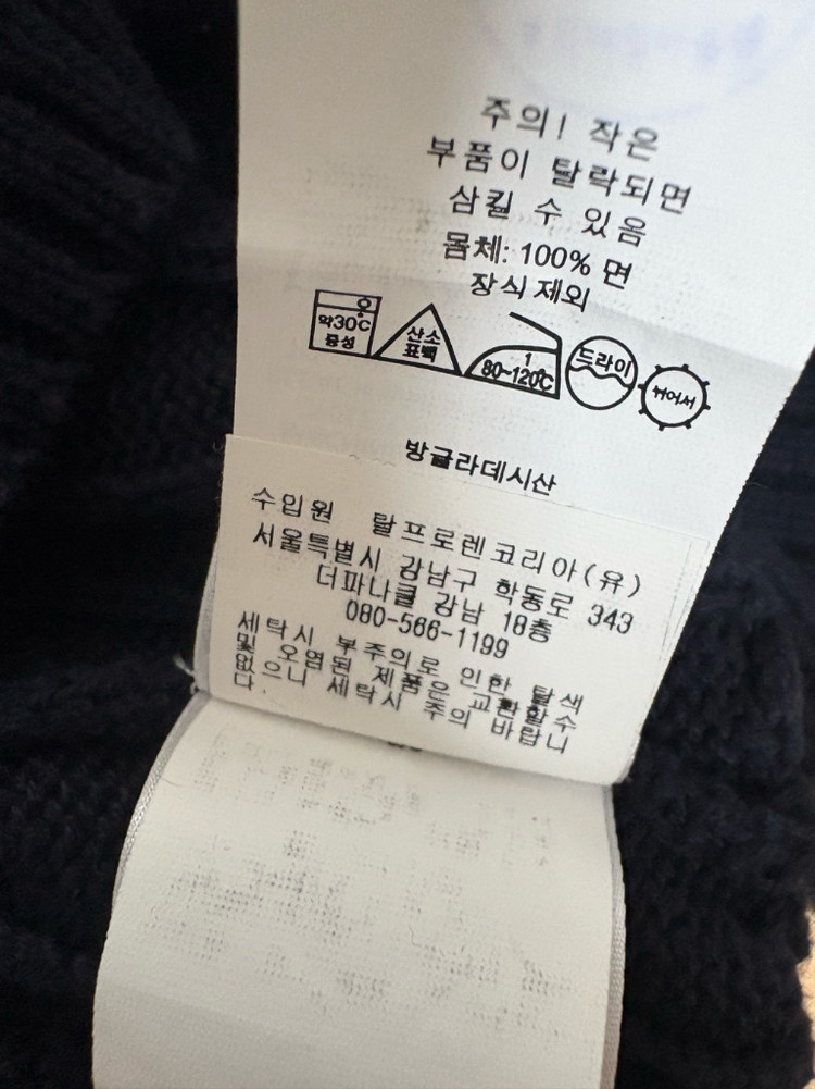 폴로랄프로렌 보이즈 니트조끼 - 네이비 L 이미지