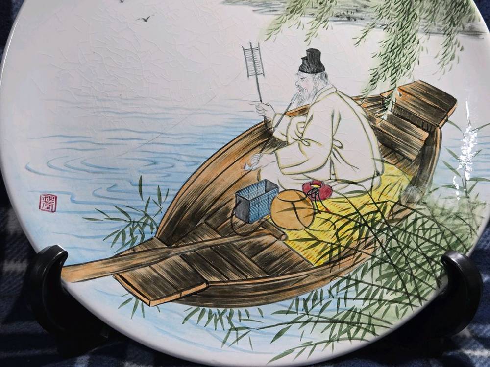 부산 영도 대한도기 31.5센티 특대형 그림접시 - <추당, 낚시> 이미지