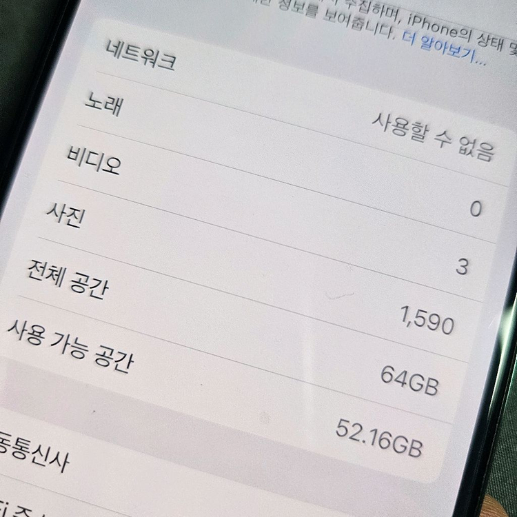아이폰x 판매합니다. 이미지