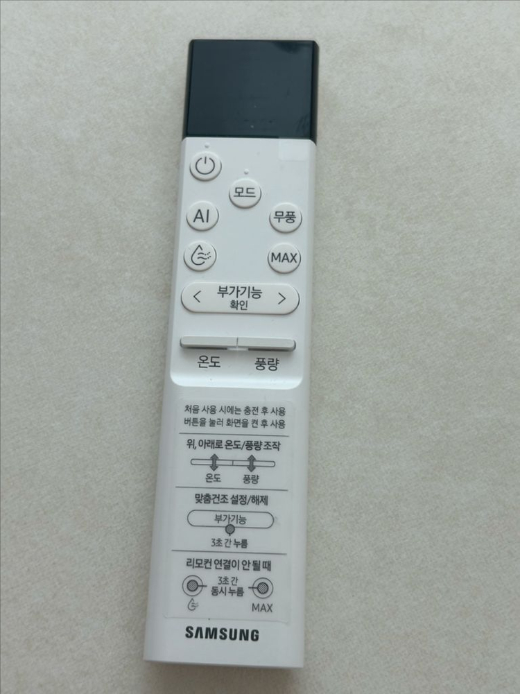 삼성 비스포크 갤러리 무풍 에어컨 2in1 이미지