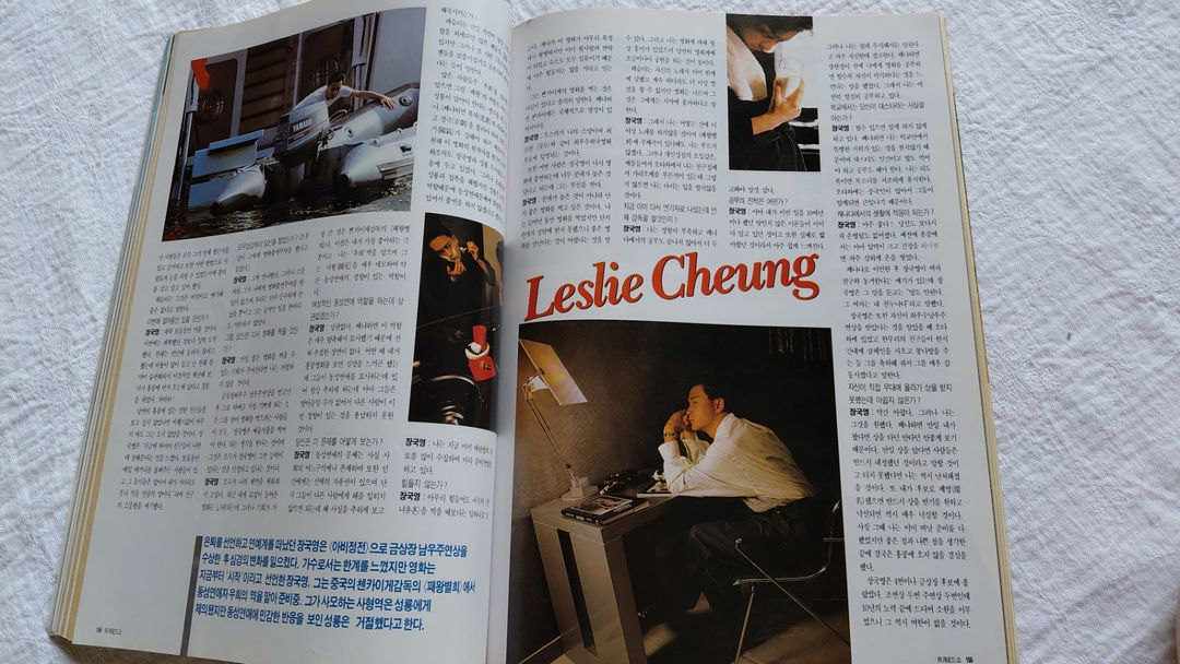 1991년 스크린 소피 마르소 극도추종 유덕화 천녀유혼 장국영 성룡 터미네이터 마이클 잭슨 이미지