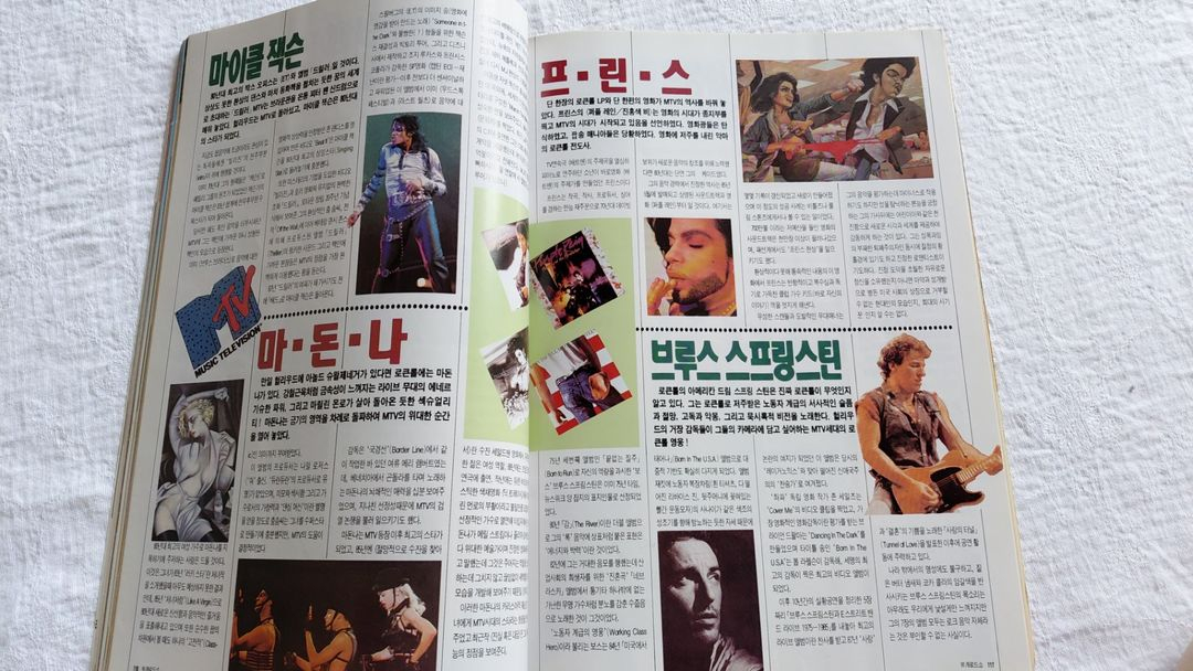 1991년 스크린 소피 마르소 극도추종 유덕화 천녀유혼 장국영 성룡 터미네이터 마이클 잭슨 이미지