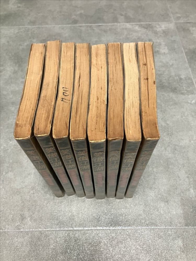 소오강호 중원판 전8권 팝니다 이미지