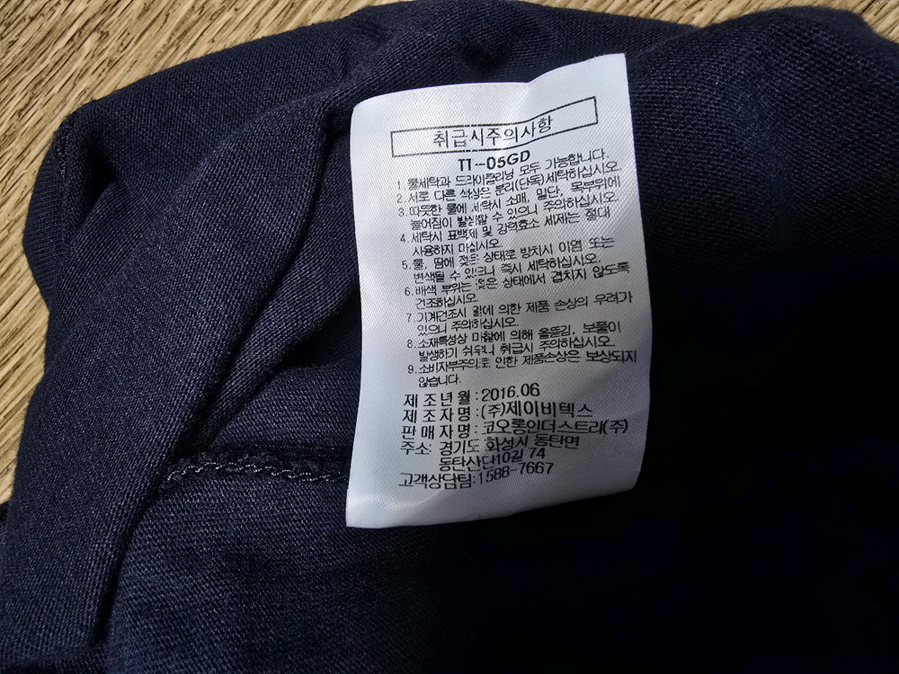 커스텀멜로우 자수 반팔티 네이비 100 새제품 팝니다 이미지