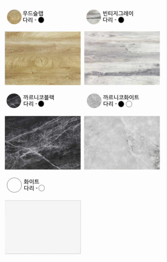 2인 4인용 업소용 가정용 튼튼 식당 카페 원목 철제 다용도 테이블 식탁 이미지