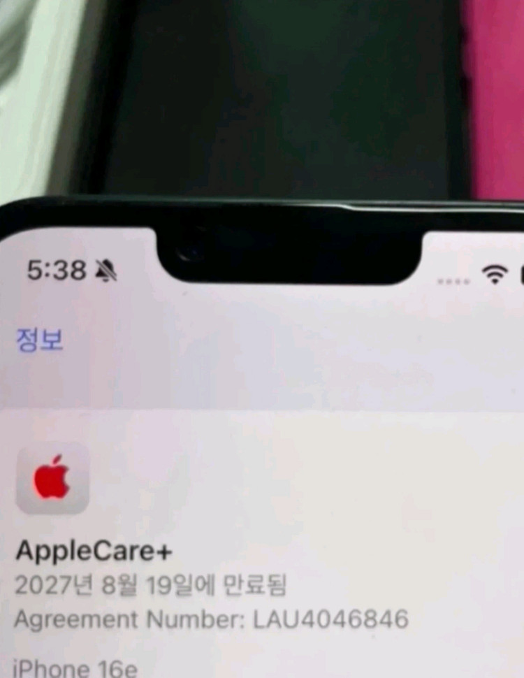 아이폰16E 512GB 애플케어가입 이미지