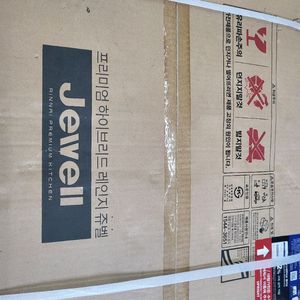린나이 빌트인 쿡탑 RBR-IG300 미개봉 새상품 이미지
