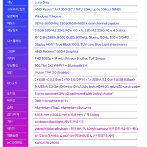 레노버 아이디어패드슬림5 16akp10 판매합니다. 이미지