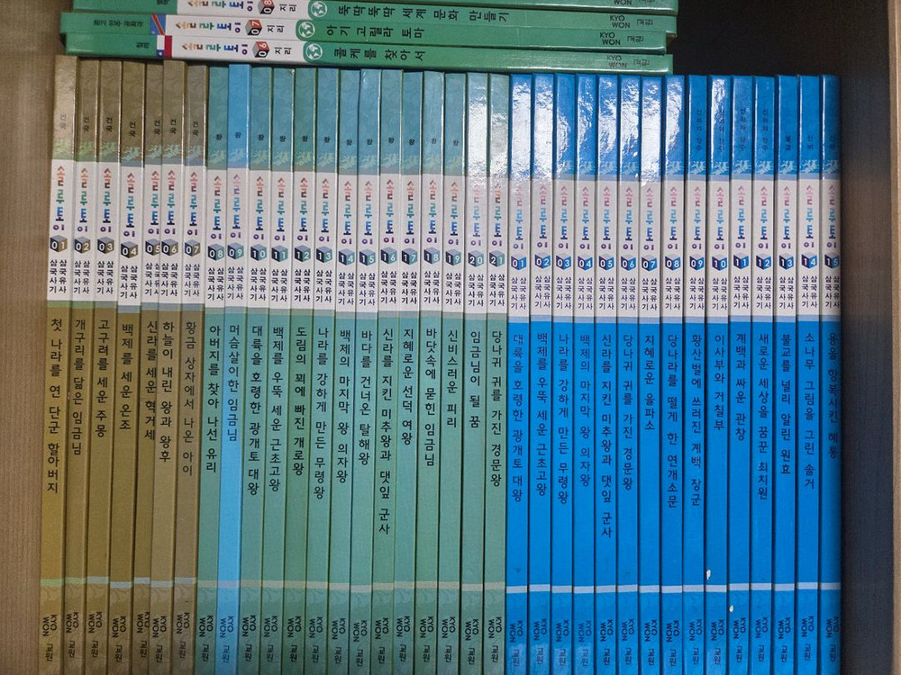교원 삼국사기 삼국유사 69권 CD구성 이미지