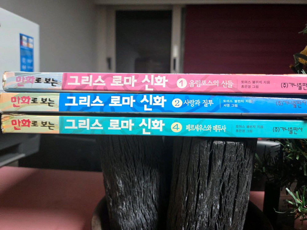 교원 삼국사기 삼국유사 69권 CD구성 이미지
