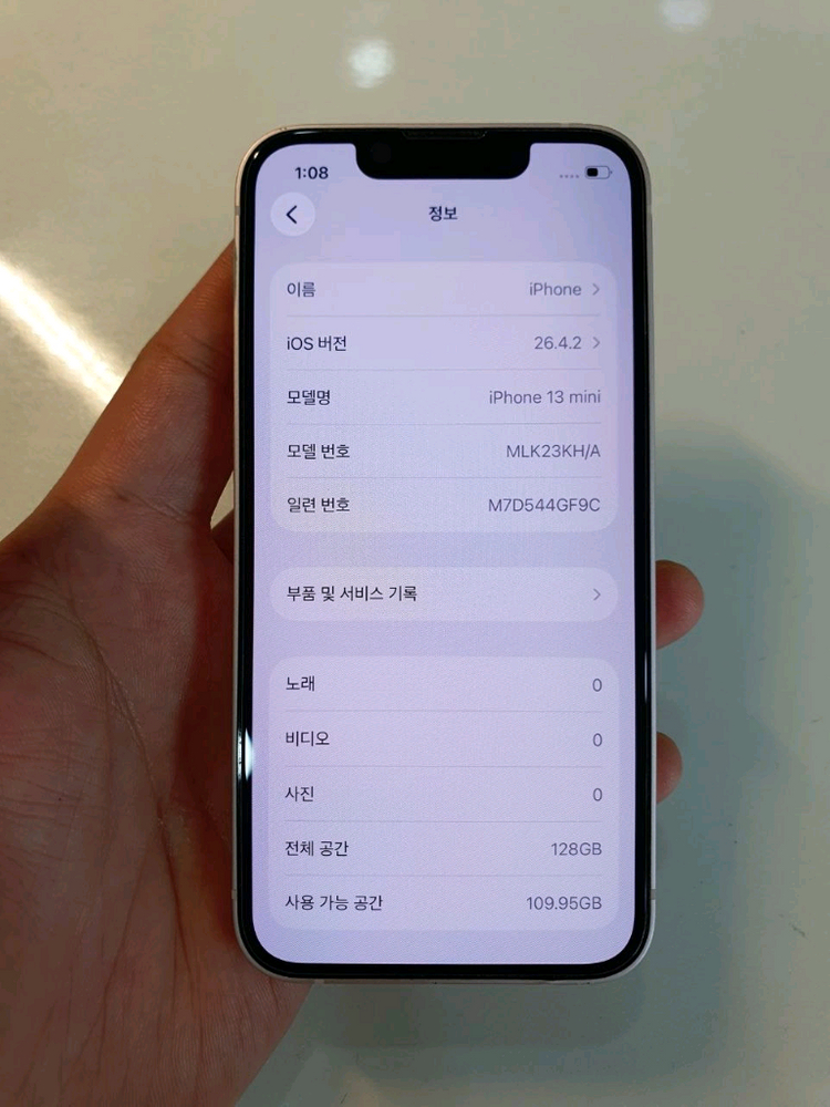 아이폰13미니128G 무잔상 중고폰 공기계 이미지