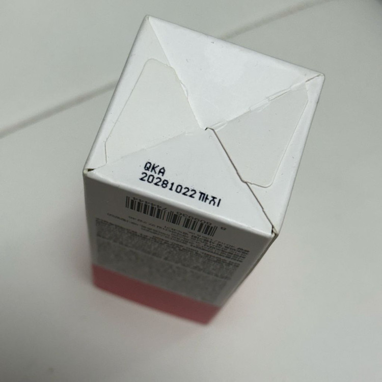 메디힐 콜라겐 탄력 볼륨 세럼 40ml 이미지
