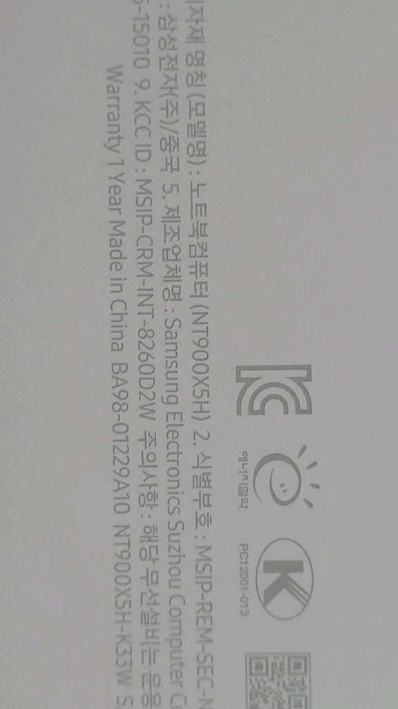 삼성 노트북 이미지