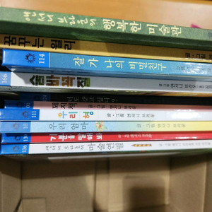앤서니브라운 베스트 10권 미개봉 택배 무료 이미지