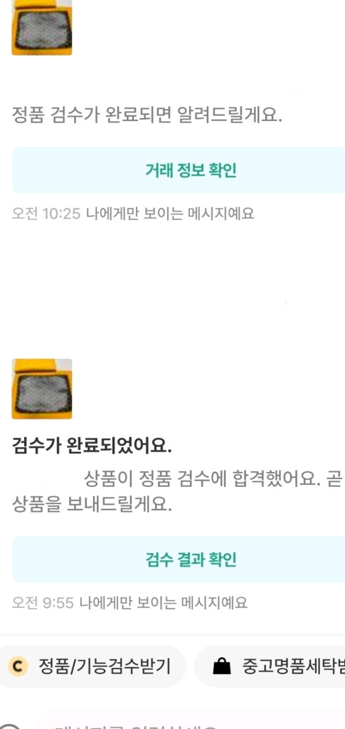 루이비통 에튀보야주MM 클러치백 정품S급(감정서O)구찌프라다루이비통디올고야드샤넬셀린느보테가생로랑발렌시아가버버리가방 이미지
