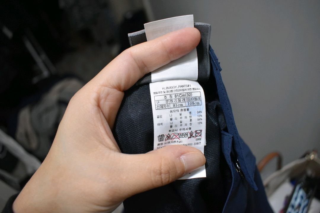 블랙야크 남성 바지 32 이미지