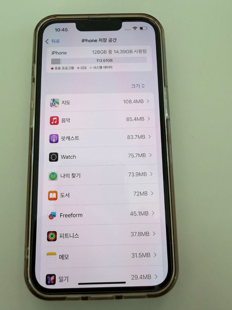아이폰13pro 그라파이트 128g 이미지