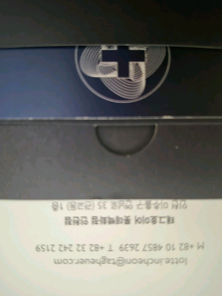 테그호이어 아쿠아레이서300 GMT 이미지