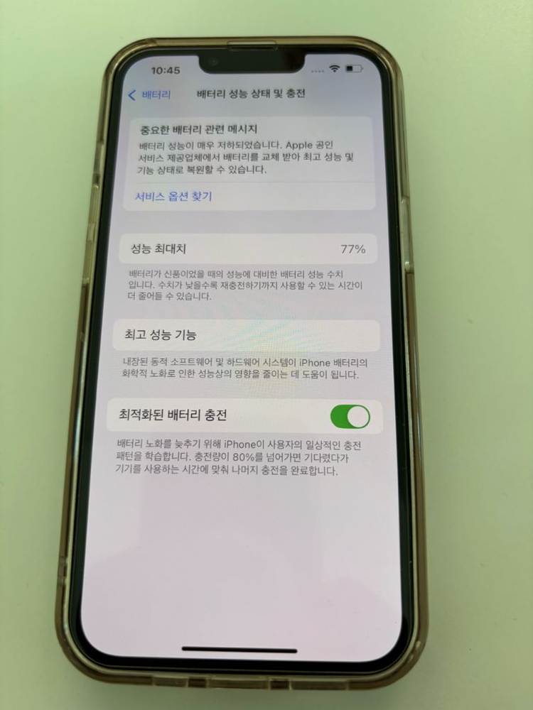 아이폰13pro 그라파이트 128g 이미지