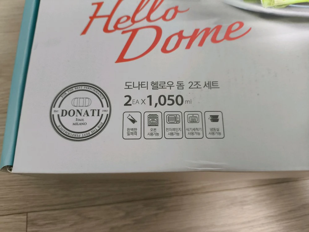 새상품) 돔형 밀폐용기 2조 이미지