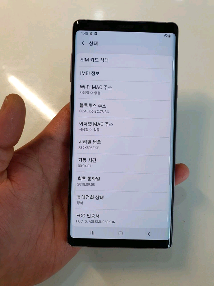 갤럭시노트9 128G 무잔상 중고폰 공기계 이미지
