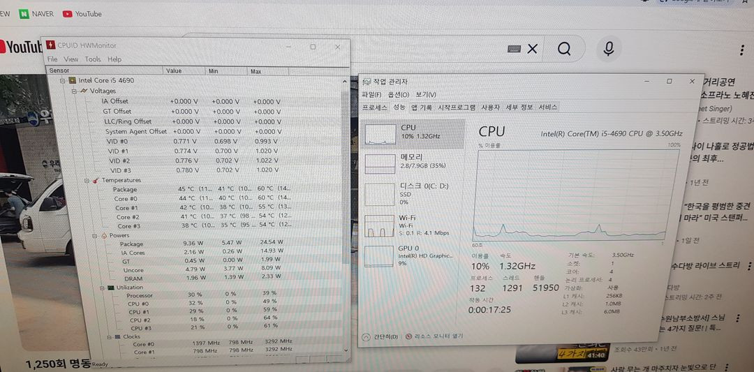 삼성 일체형PC DM700A4J-KN24 이미지