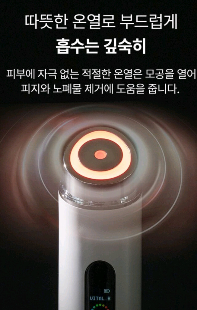 택포새상품 클라메딕 갈바닉 뷰티 디바이스 실버 이미지