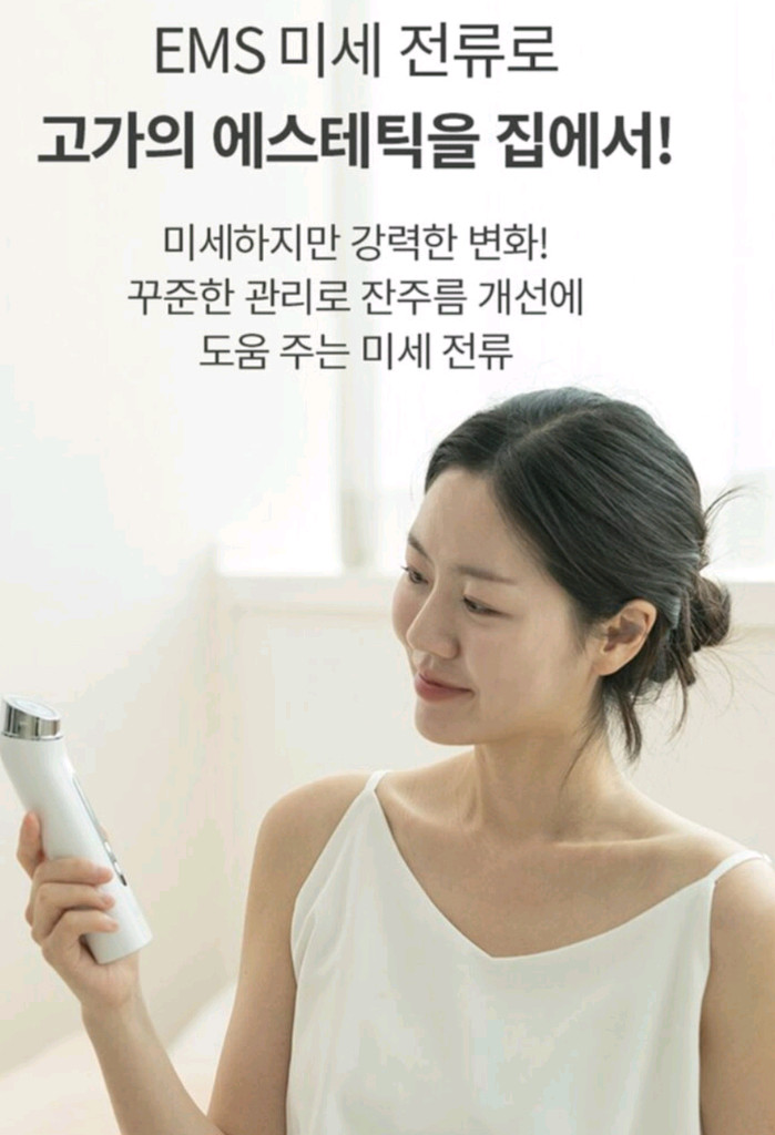 택포새상품 클라메딕 갈바닉 뷰티 디바이스 실버 이미지